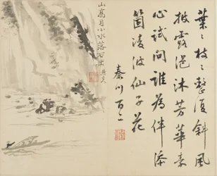 Landskap, blommor och fåglar: Man i en båt som passerar en klippa, Qingdynastin, 1780